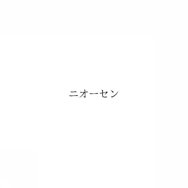 商標登録6895096