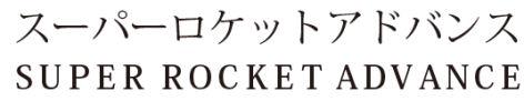 商標登録5400907