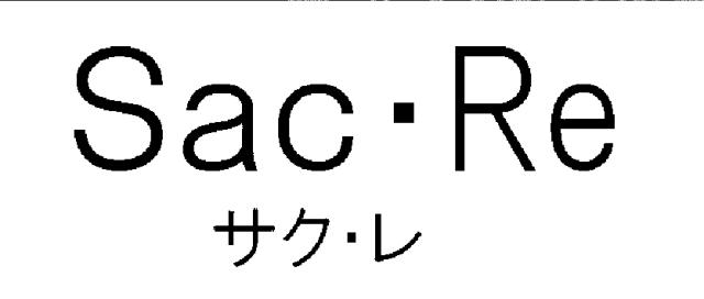 商標登録6219807