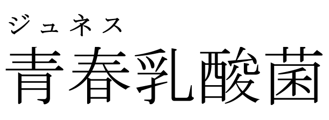 商標登録6650282