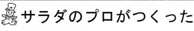 商標登録6017828