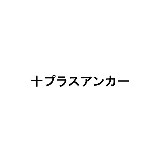 商標登録6650340