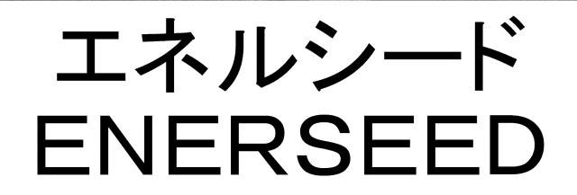 商標登録6017834