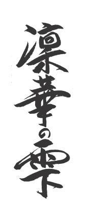 商標登録5663627