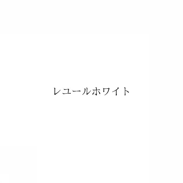 商標登録6650460