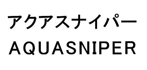 商標登録6341978