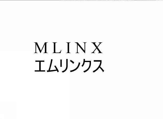 商標登録5310472
