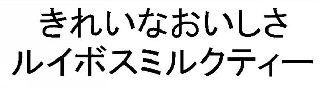 商標登録5839428