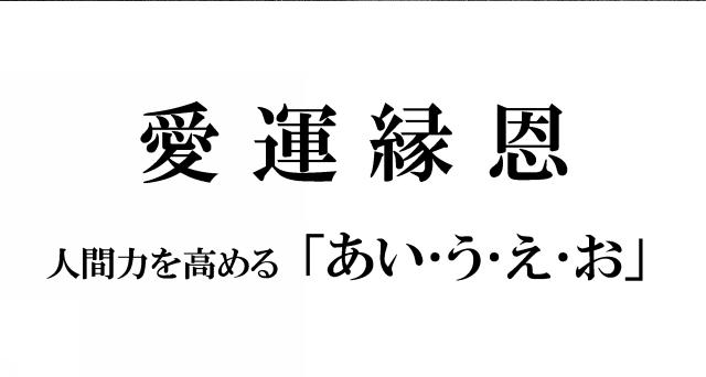 商標登録6650559