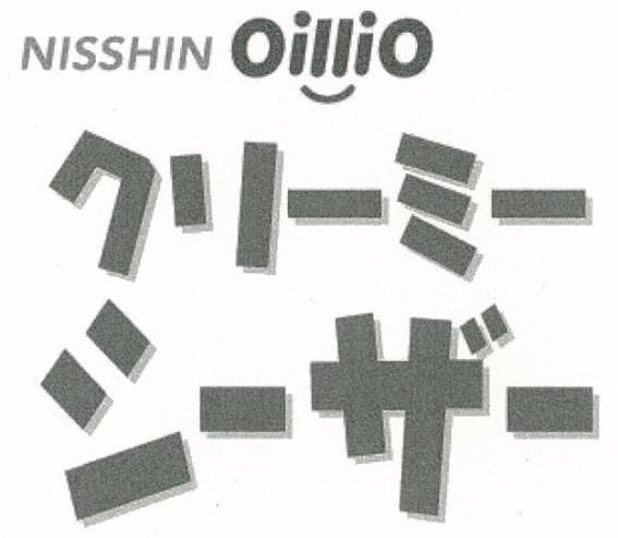 商標登録5483497