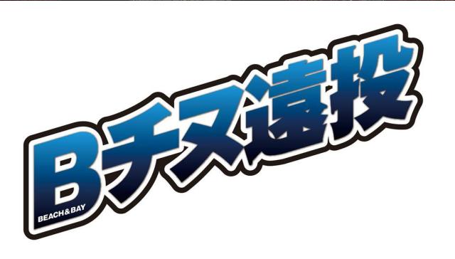 商標登録5541933