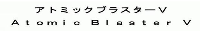 商標登録5931234