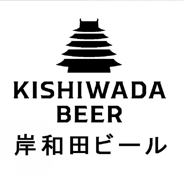 商標登録6650705