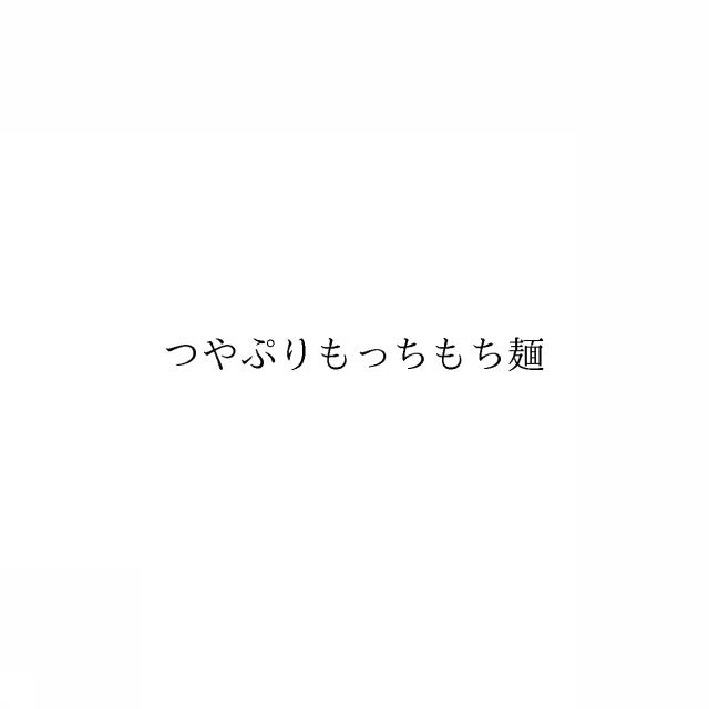 商標登録6650735