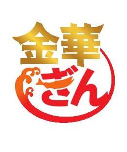 商標登録6650746
