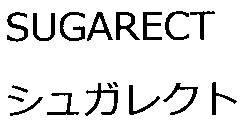 商標登録5839458