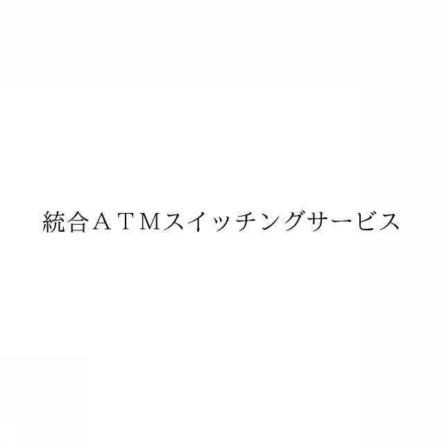 商標登録6017875