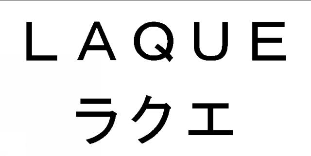 商標登録5310519