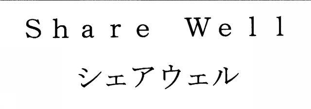 商標登録6650826