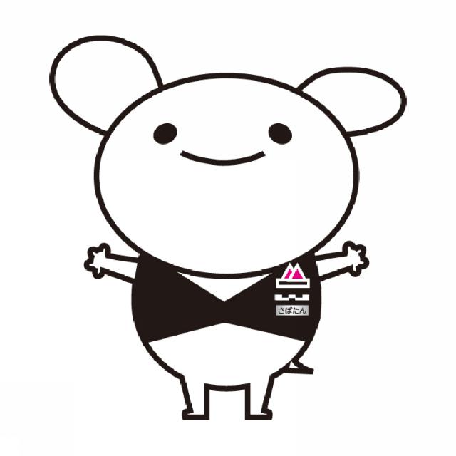 商標登録5569810