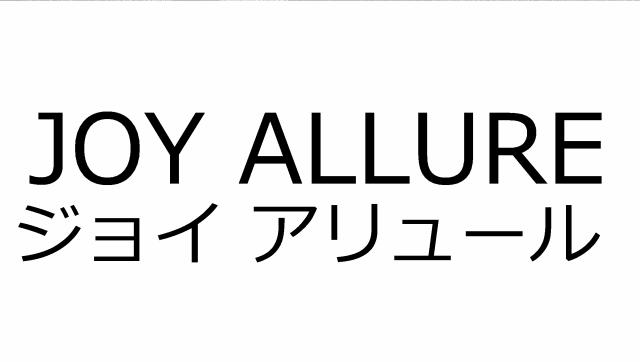 商標登録6672334