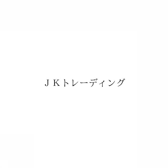 商標登録6650921