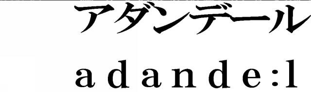 商標登録5285558