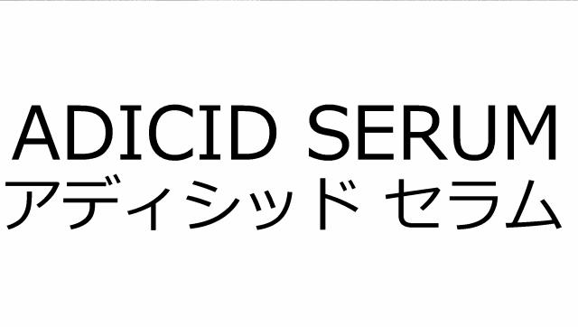 商標登録6672339