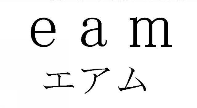 商標登録5401017