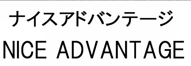 商標登録5752488