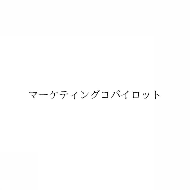商標登録6780988