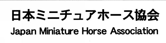 商標登録5310574