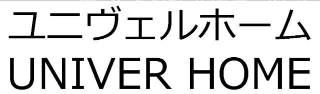 商標登録5752506