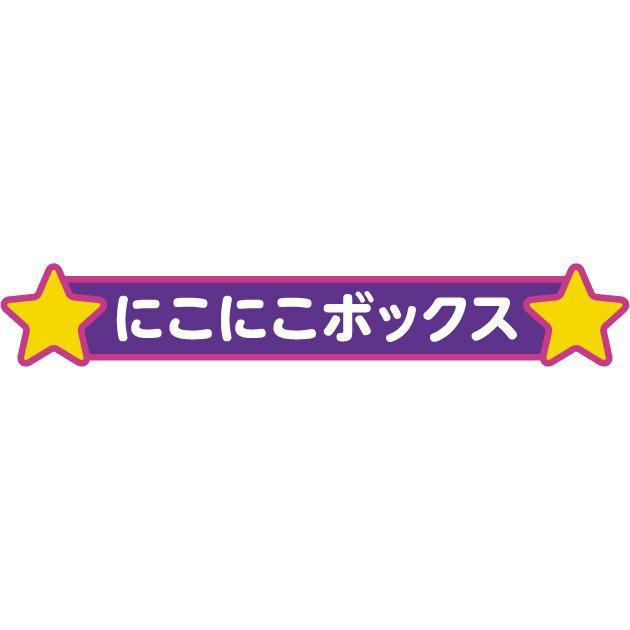 商標登録5401035