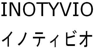 商標登録5931313