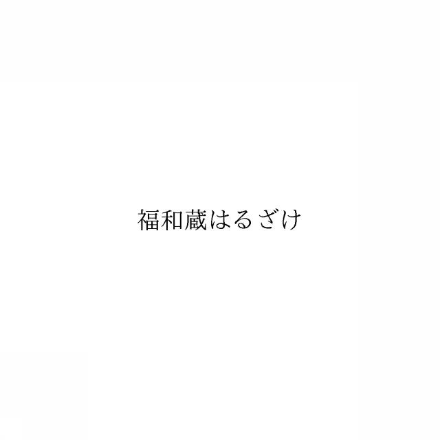 商標登録6672362