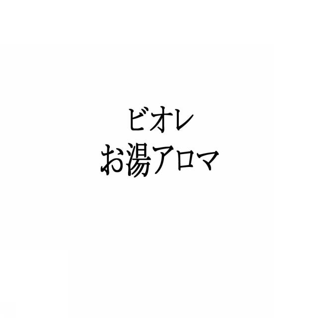 商標登録5401036