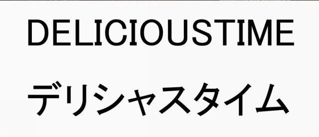 商標登録5663772