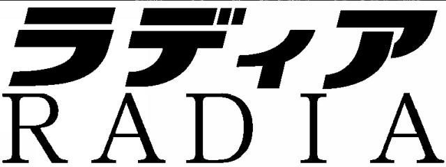 商標登録5310590