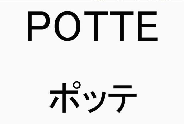 商標登録5663774
