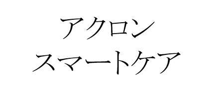 商標登録6651239