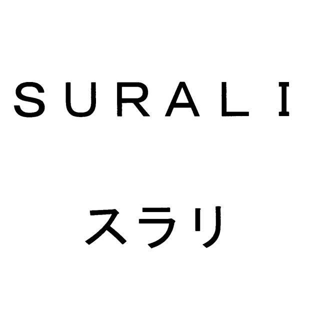 商標登録5569902
