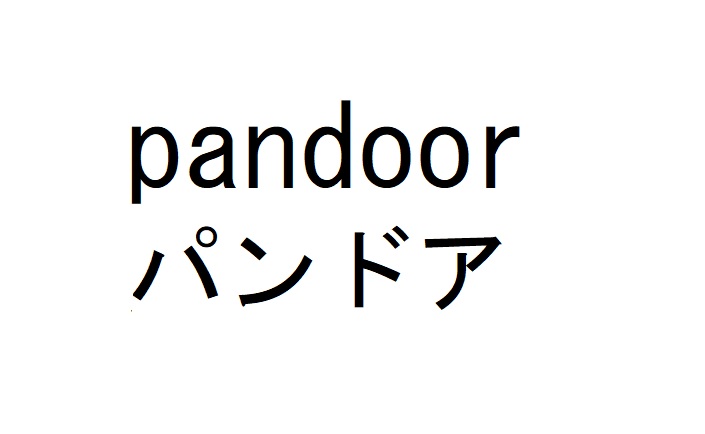 商標登録6781004