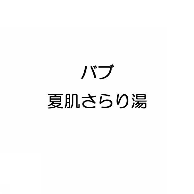 商標登録5569914
