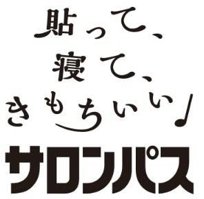 商標登録6120466