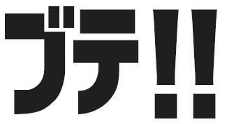 商標登録6120467