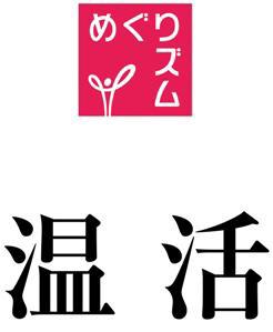 商標登録5569937