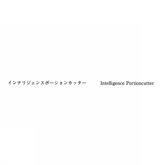 商標登録5752561