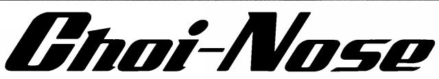 商標登録5931373