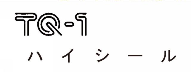 商標登録5401075